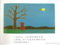 泰州市瑞杰森机械有限公司